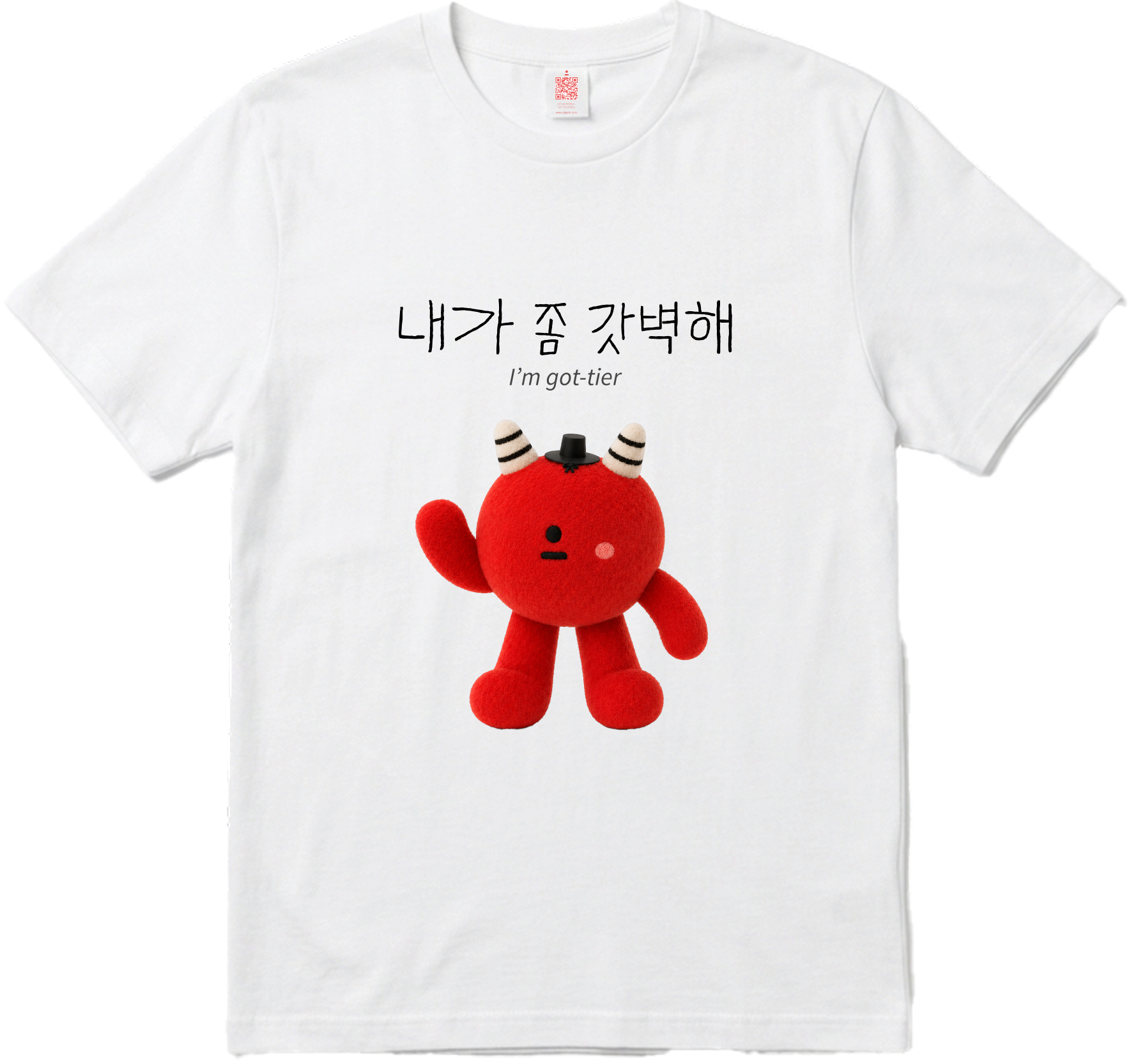 내가 좀 갓벽해 T-shirt